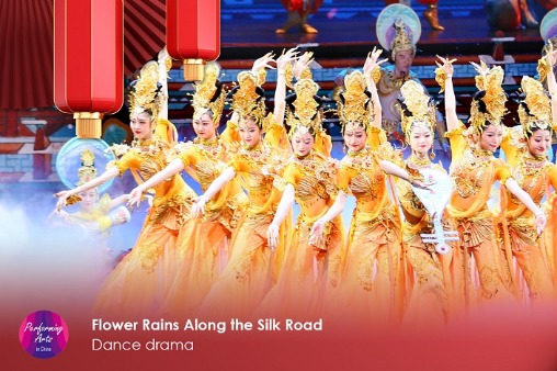 Dance drama: Flower Rains Along the Silk Road