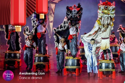 Dance Drama: Awakening Lion