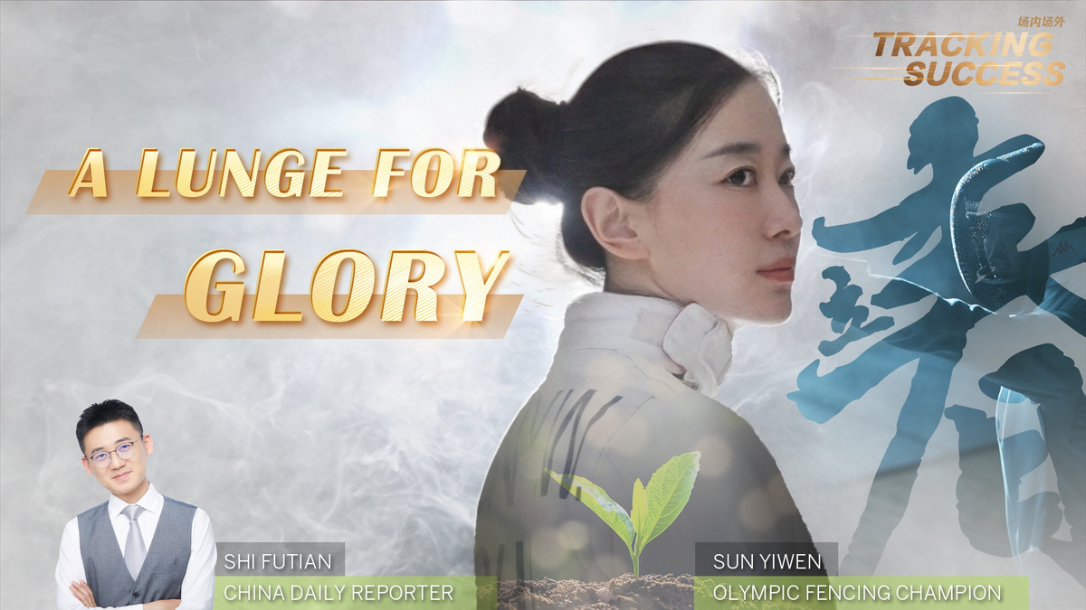 Exclusive! Olympic fencing champion Sun Yiwen lunges for Paris glory