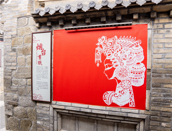 Yantai paper-cutting art enchants people in South Korea's Gunsan