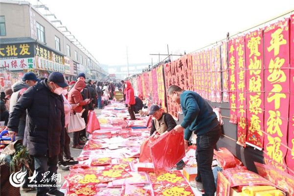 Village fair in Qingdao showcases charm of traditional culture