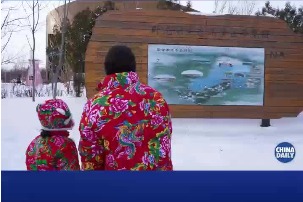 Canadian people experience the joy of winter fishing in Kangping