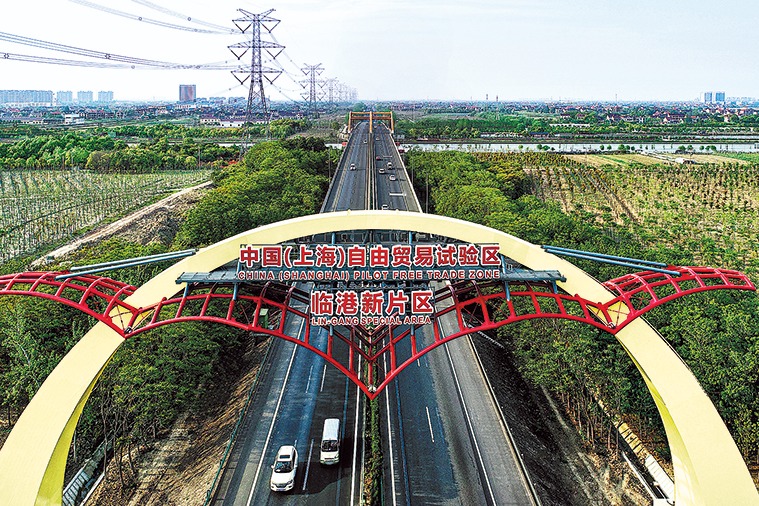 Shanghai FTZ to speed up data flow, cooperation