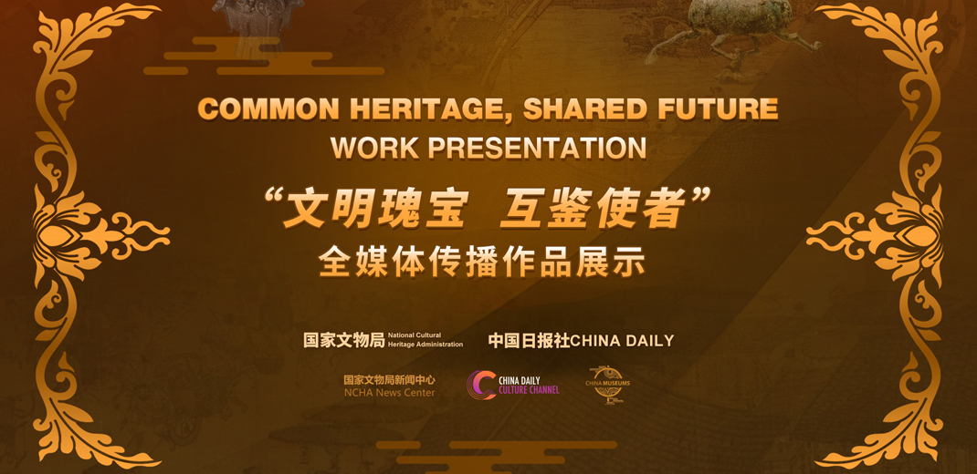 ‘Common Heritage, Shared Future’ unveils 2023 winners