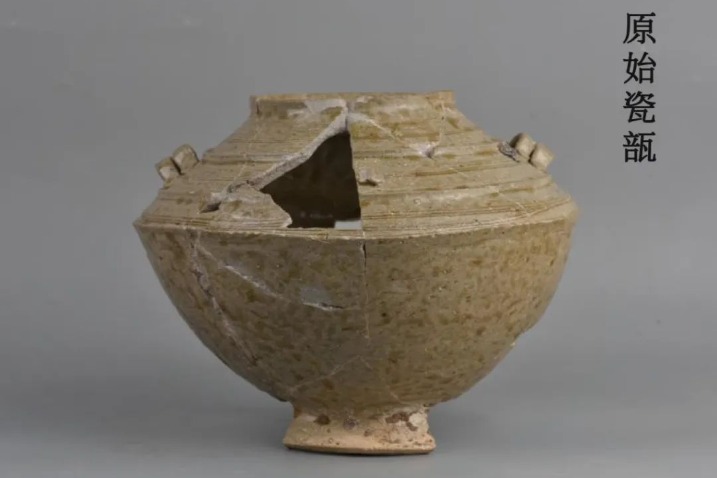 Archaeological artifacts unveil Ningxia in 11th-8th century BC