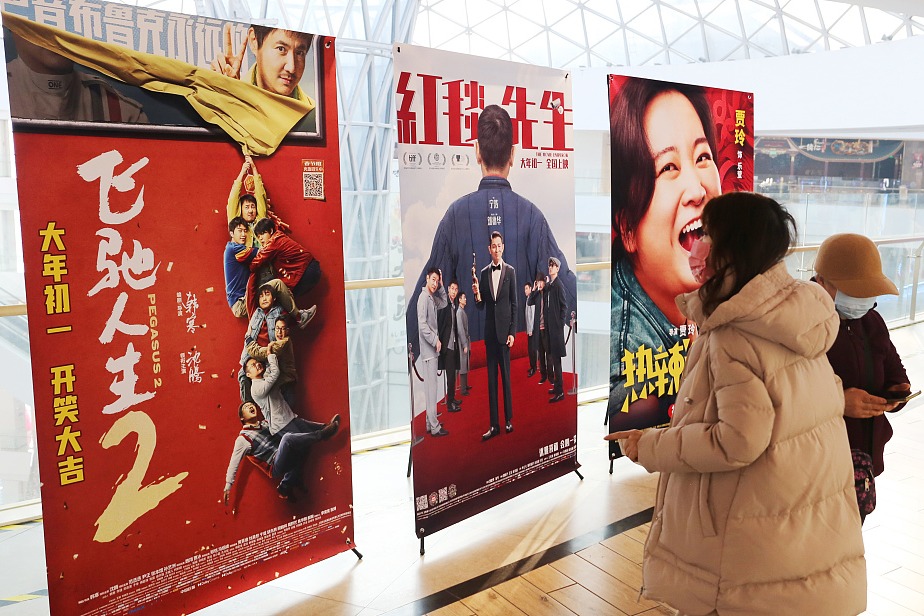 China's box office revenue tops 5b yuan in Spring Festival movie-going season