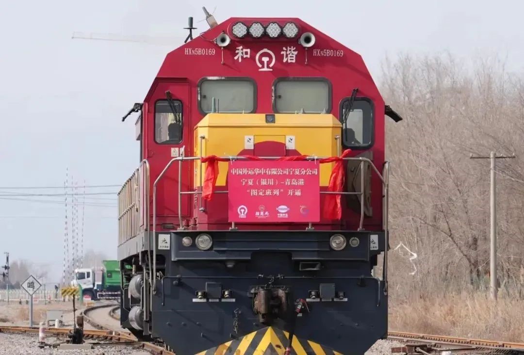 Regular Ningxia-Qingdao freight train service to drive trade from China's northwest