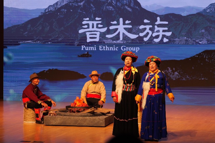 Yunnan's ethnic groups shine at the Oral Tradition Collection Program in Beijing