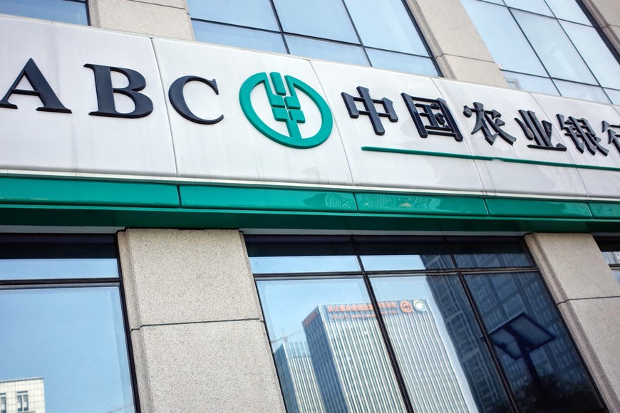 Agricultural Bank of China boosts loans for strategic emerging industries