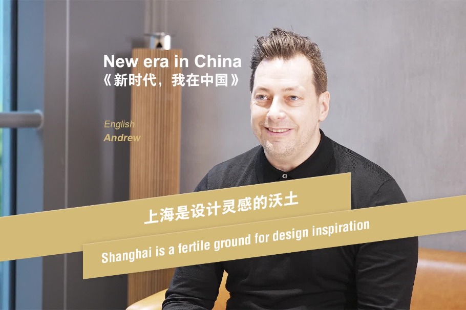 Shanghai is a fertile ground for design inspiration