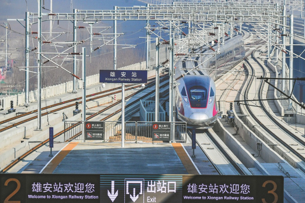 Beijing, Tianjin, Hebei come closer for development