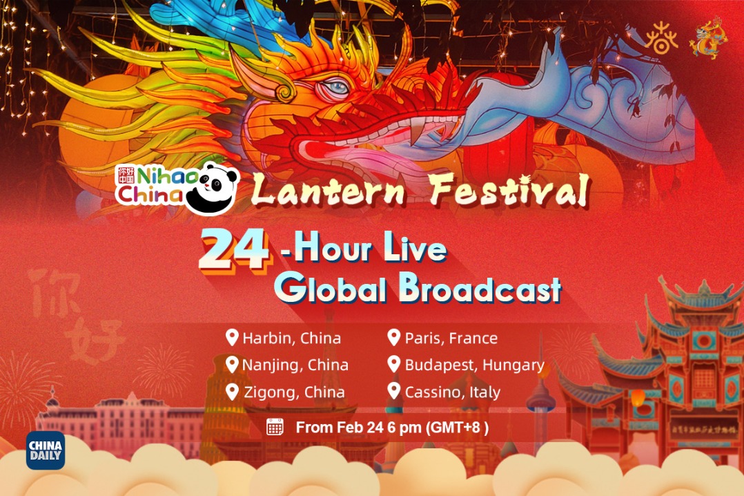 Trailer: 2024 'Nihao! China' Lantern Festival