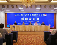 Jingxi marathon draws 6,700 runners
