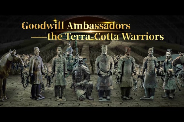 《兵马俑是交流互鉴的使者/Goodwill Ambassadors: The Terra-Cotta Warriors》