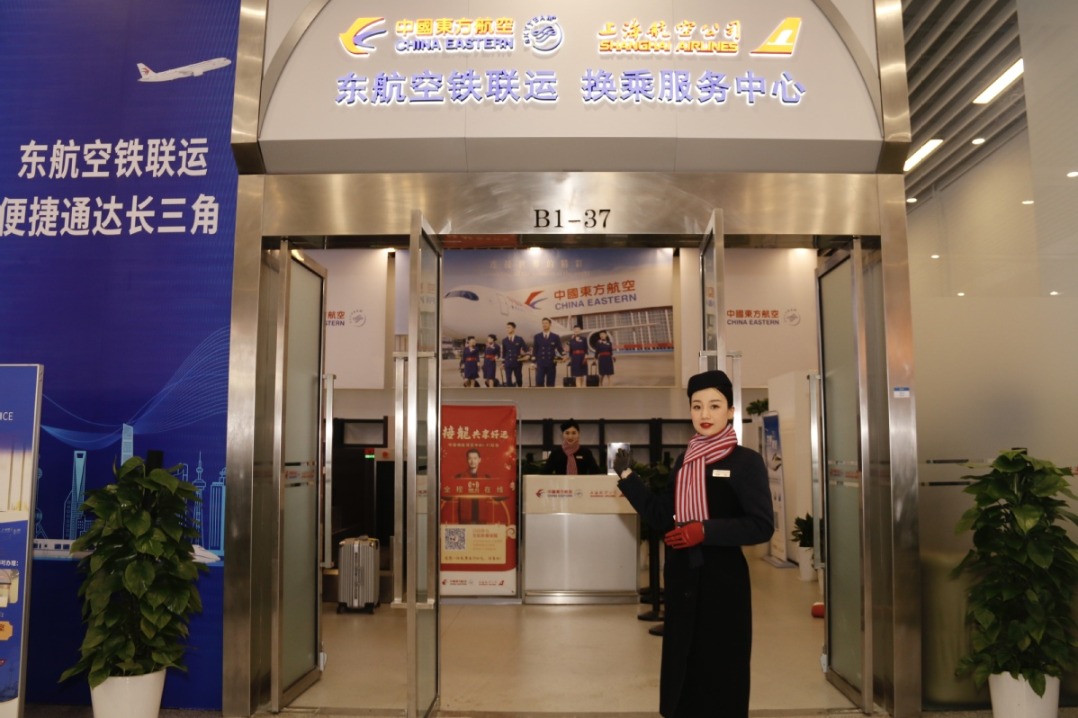 Shanghai Hongqiao station launches rail-air transit service