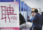 Taiyuan to issue green cards for talents