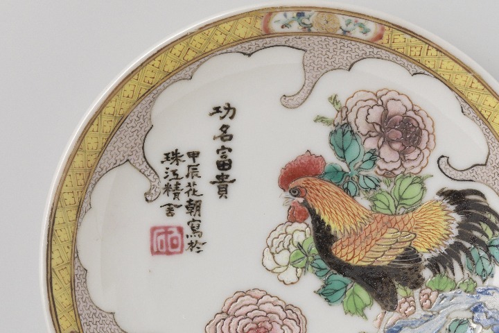 Canton ceramics: Treasures glittering on the Maritime Silk Road