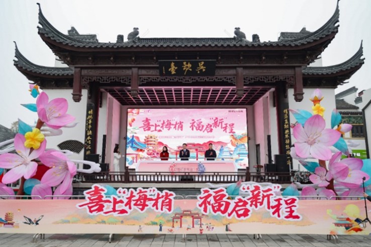 Xinwu launches cultural campaign promoting traditional Chinese festivals