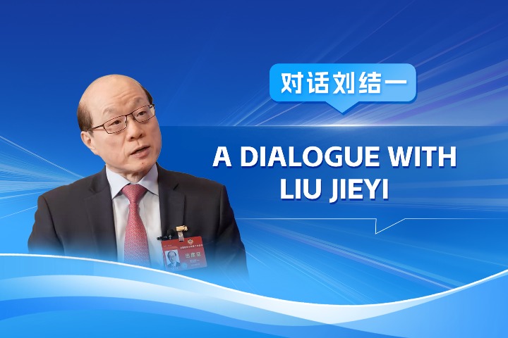 Exclusive: A dialogue with Liu Jieyi