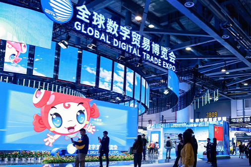 Hangzhou promotes Global Digital Trade Expo in Boston