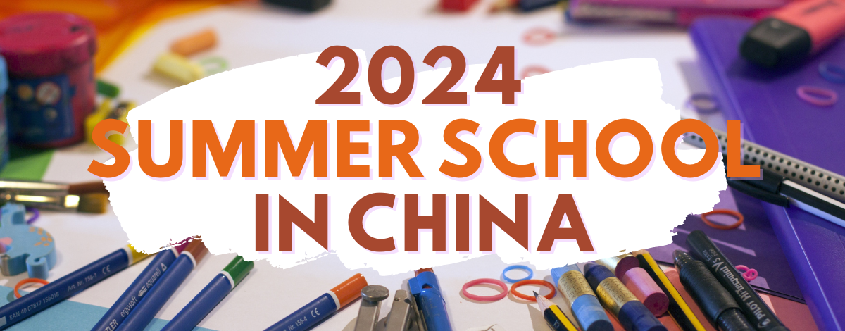 2024 Summer School in China
