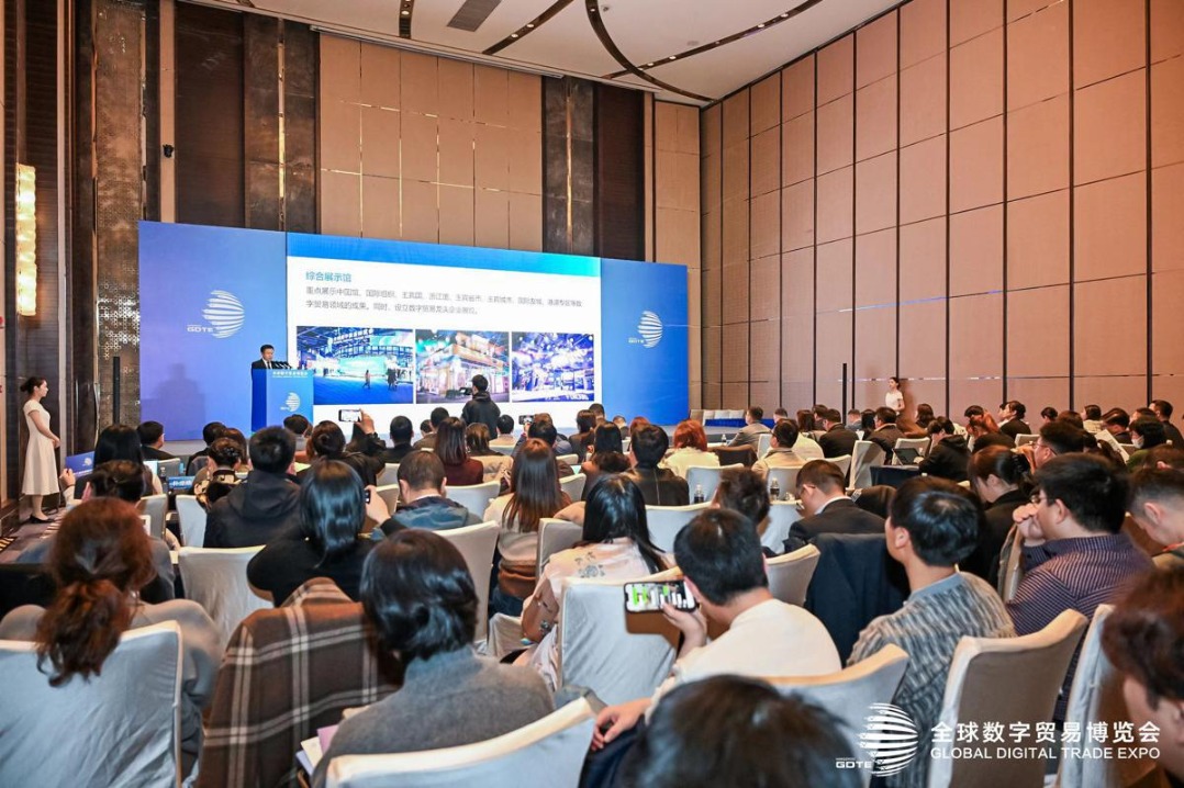 Global leaders gear up for third Global Digital Trade Expo