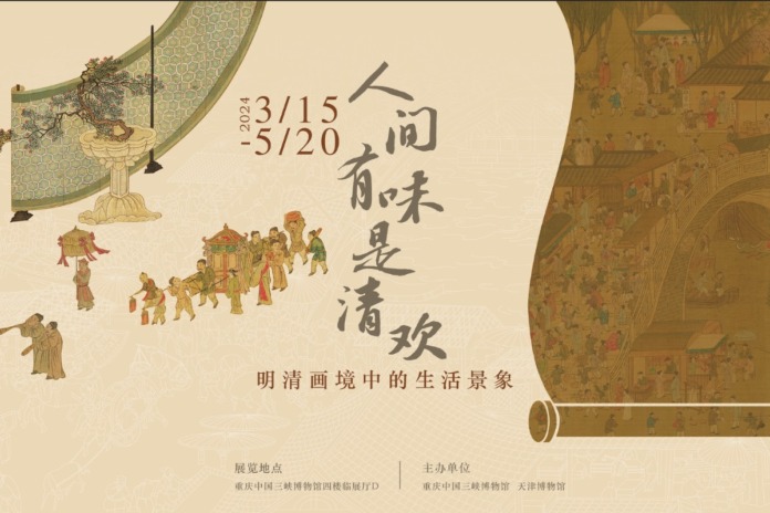 Masterpieces capturing ancient people’s lives on display in Chongqing