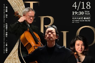 Music maestro trio to grace the stage in Hangzhou