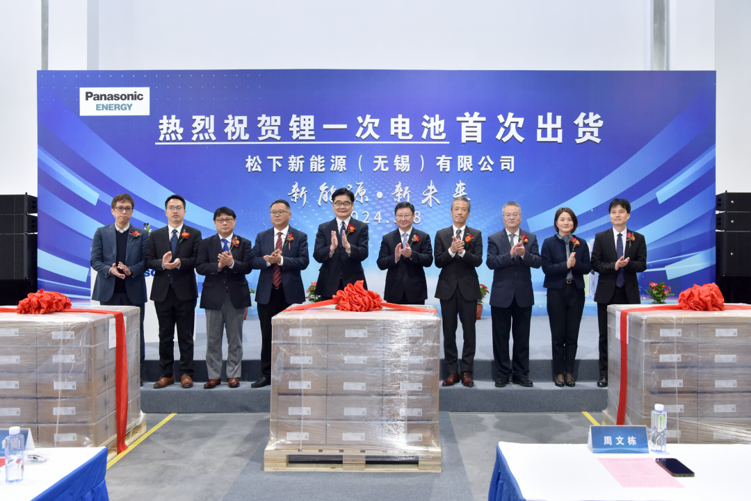 Panasonic Energy's Wuxi factory commences mass production