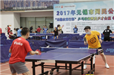 Wuxi sports show table tennis love