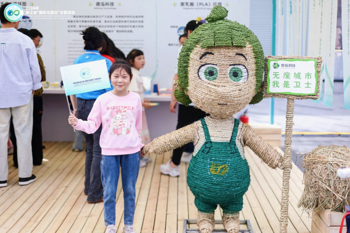 Zhejiang leads the nation in promoting zero waste