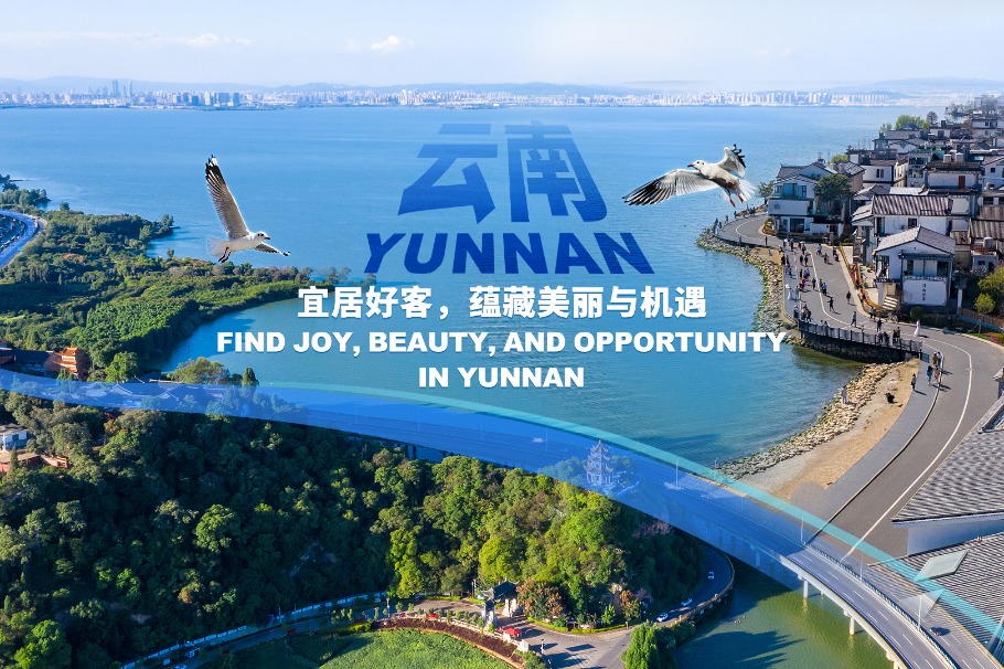 Find joy, beauty, and opportunity in Yunnan