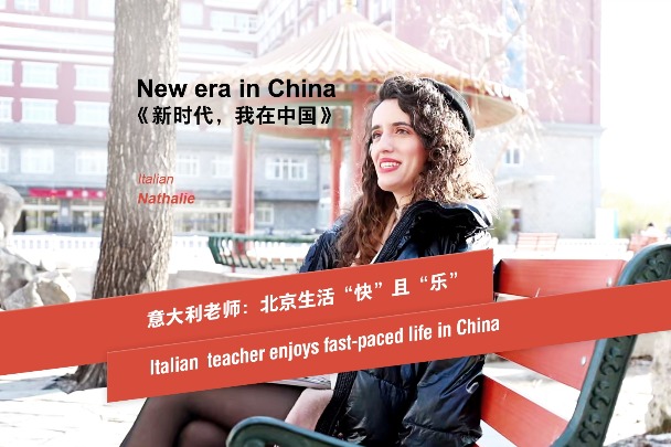 Italian teacher enjoys fast-paced life in China