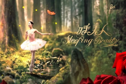 ‘The Sleeping Beauty’ to stage in Guangzhou