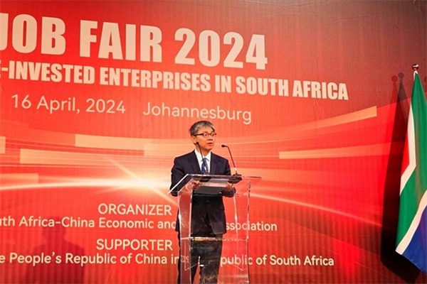 Chinese enterprises offer jobs to South Africans