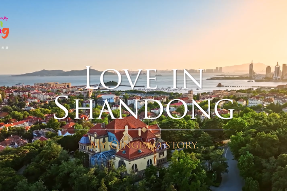 Love in Shandong