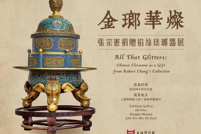 Glittering donations of cloisonné enamel on display in Shanghai