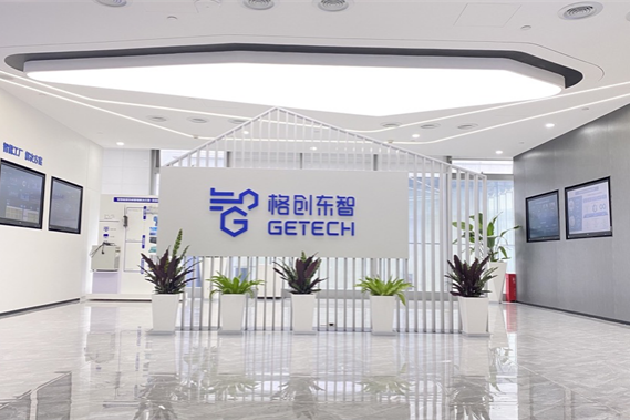 Hongqiao International Open Hub: Beacon of innovation, progress