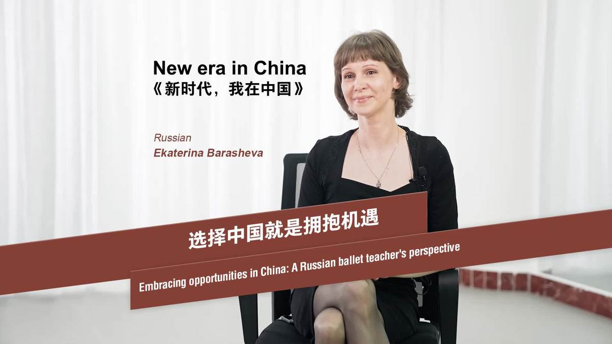 Embracing opportunities in China: A Russian ballet teacher's perspective