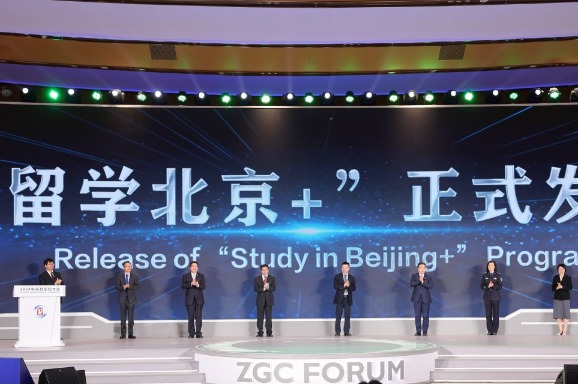 Beijing aims high in nurturing young minds