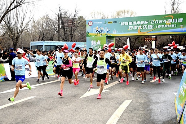 Spring running challenge kicks off in Changchun, Jilin
