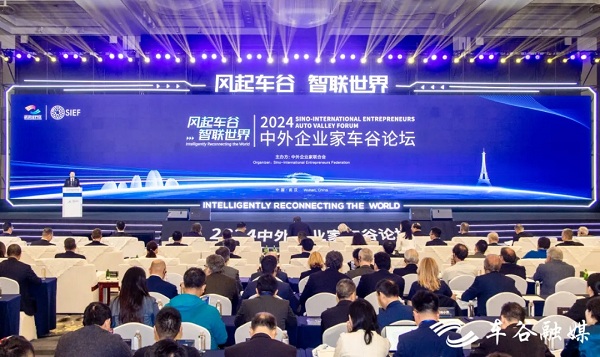 Intl entrepreneurs forum opens in Wuhan