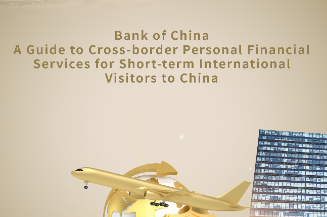 A guide to cross-border personal financial services for short-term international visitors to China
