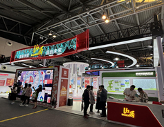 Shanxi showcases thriving brands at 2024 China Brand Day event