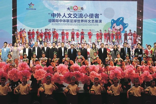 "Summer in Dalian" talent show gathers global youth in Jinpu