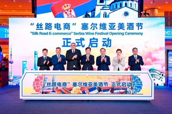 ​'Silk Road E-commerce' event unveils Serbian specialty products in Hongqiao