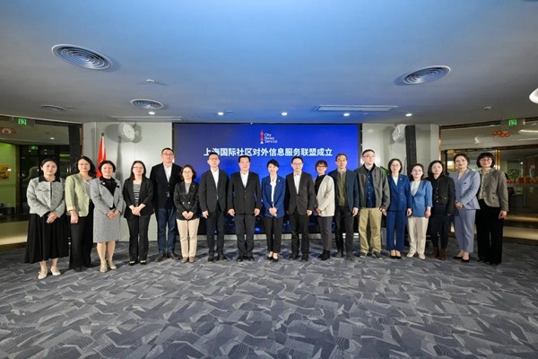 Intl Community Foreign Information Service Alliance formed in Shanghai Hongqiao
