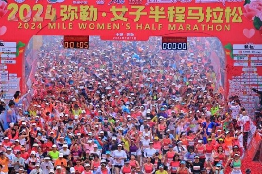 15,000 runners participate in the 2024 Mile Women's Half Marathon