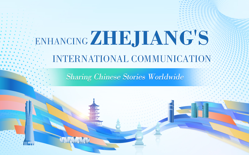 Zhejiang International Communication Center