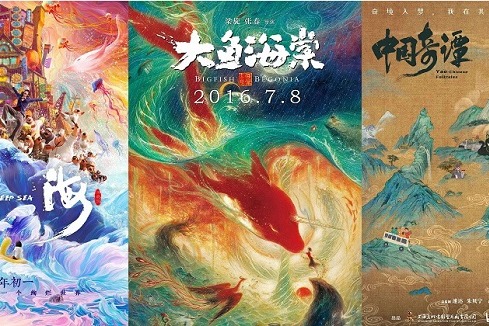 China's animation industry celebrates 20 years of growth and success
